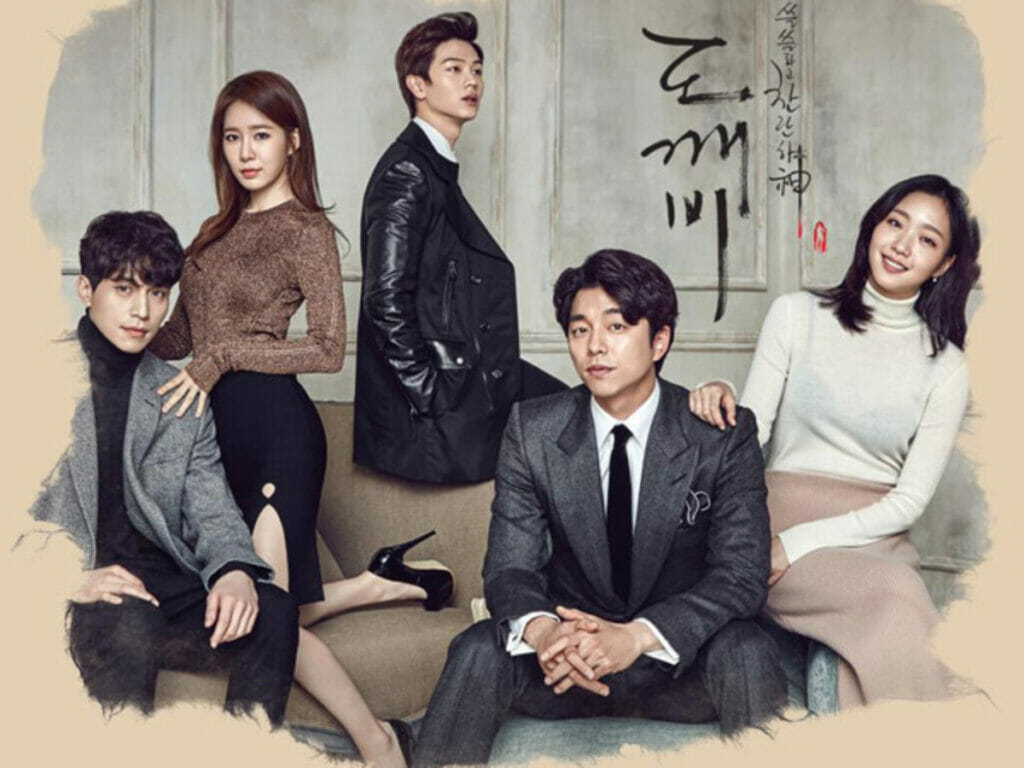 goblin korean drama
