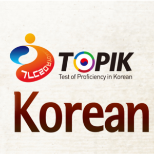 Group logo of Daily TOPIK