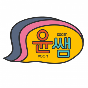 Group logo of Sprout Level Korean [Live Class]